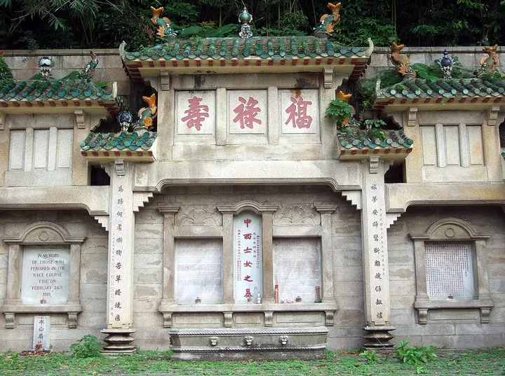 Race Course Fire Memorial (马场先难友纪念碑)