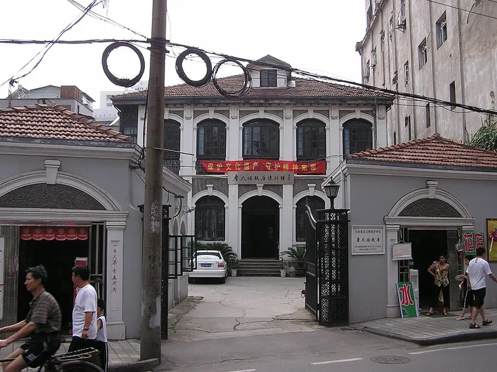 Former Residence of Zhan Tianyou (詹天佑故居)