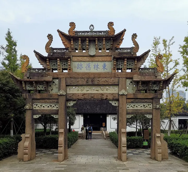 Donglin Academy (东林书院)