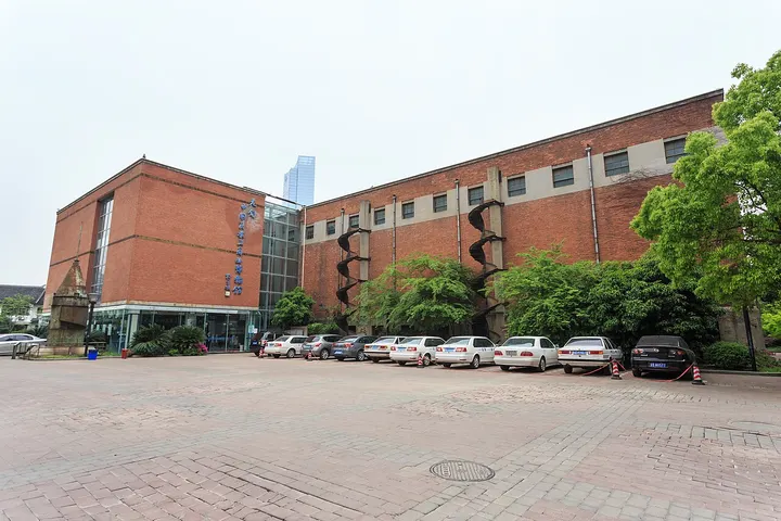 Former Maoxin Flour Mill (茂新面粉厂旧址)