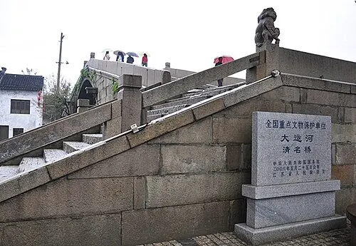 Qingming Bridge Historic District (清名桥古运河)