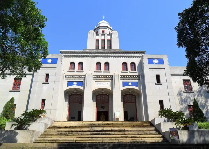 Sun Yat-sen Memorial Hall & Zhongshan Park, Wuzhou (中山公园·中山纪念堂)