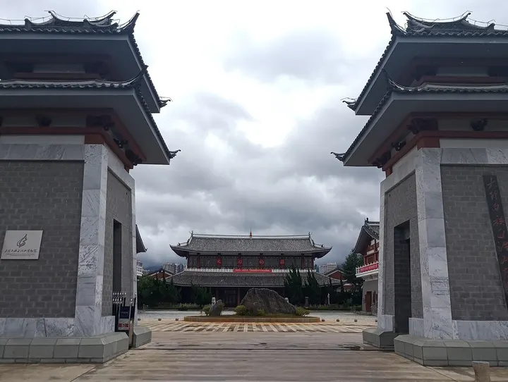 Dali Bai Autonomous Prefecture Museum (大理白族自治州博物馆)