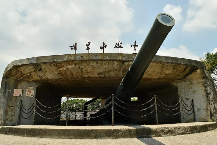 Hulishan Fort (胡里山炮台)