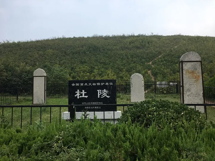 Duling, Tomb of Emperor Xuan of Han (杜陵)