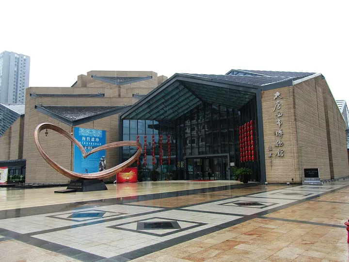 Tang West Market (大唐西市)