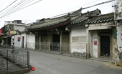 Jilüe Huang Ancestral Hall (己略黄公祠)