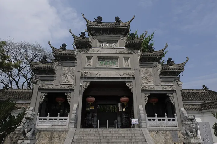 Migong Temple (米公祠)