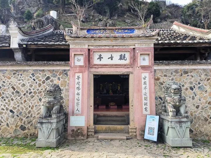 Guanyinting Fort (观音亭寨)