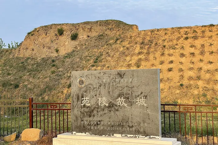 Yuanling Ancient City (苑陵故城)