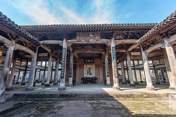 Sanhuai Hall, Xitou (溪头三槐堂)