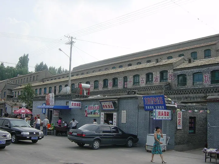 Dazhai (大寨)
