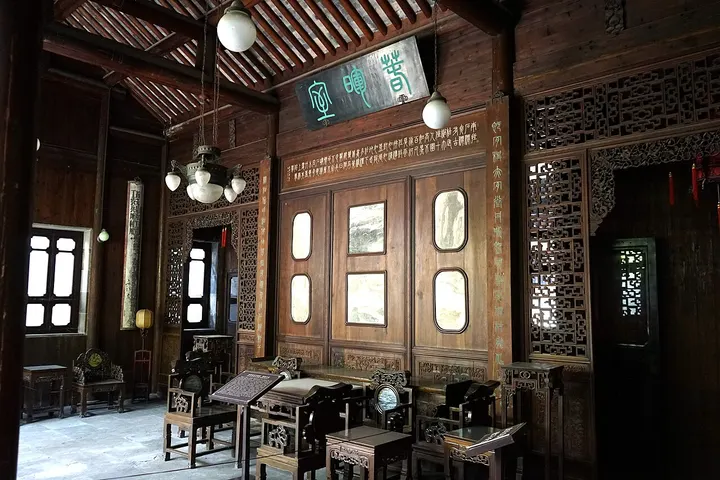 Wang Xiaoyuan Residence (汪氏小苑)