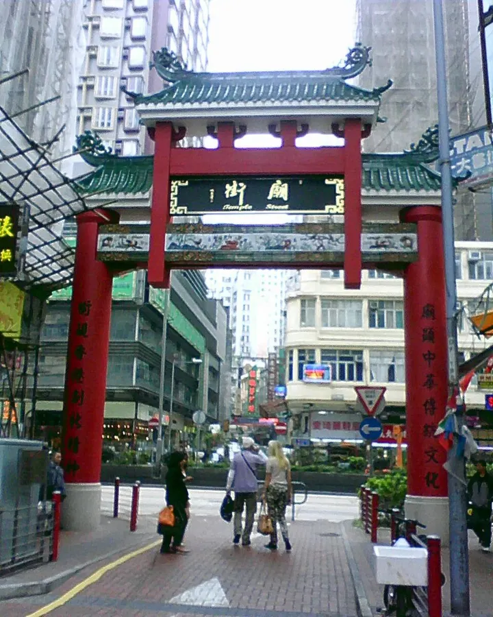 Temple Street Night Market (庙街夜市)