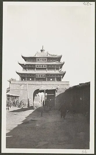 Yongchang Bell and Drum Tower (永昌钟鼓楼)