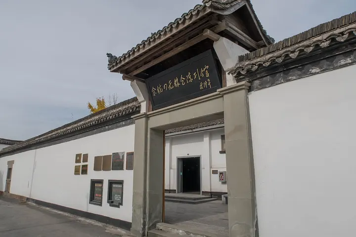 Cangqian Granary (仓前粮仓)