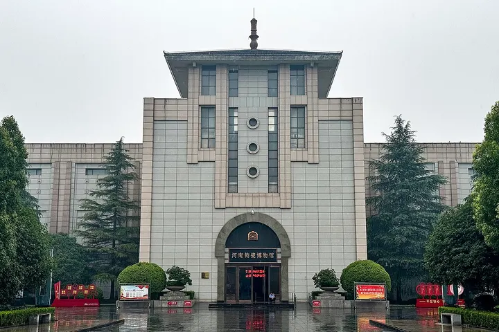 Yuzhou Jun Kiln Site Museum (禹州钧官窑址博物馆)