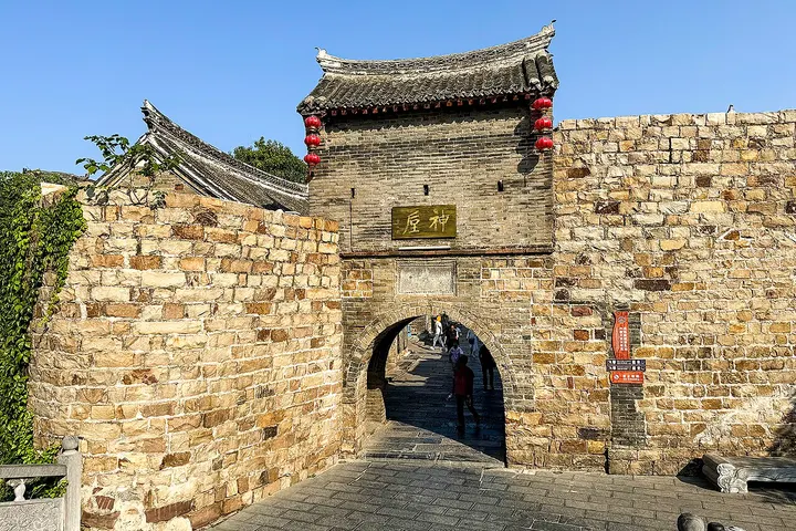 Shenhou Ancient Town (神垕古镇)