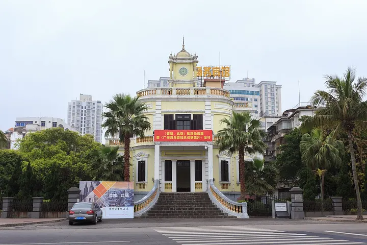 Former French Legation and Army Headquarters, Guangzhouwan (广州湾法国公使署旧址)