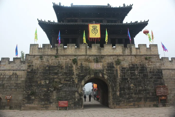 Zhaohua Ancient Town (昭化古城)