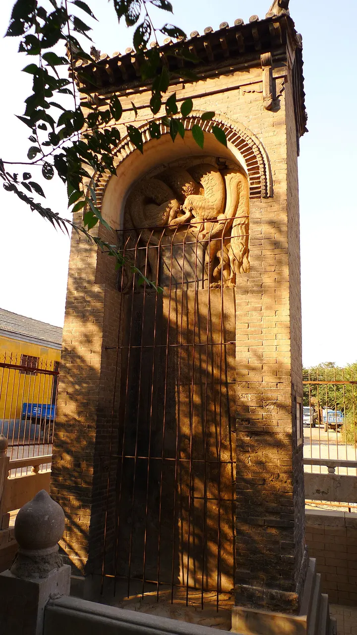 Daguan Stele (Emperor Huizong's School Rules) (大观圣作之碑)