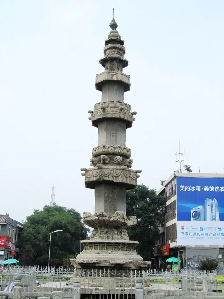 Zhaozhou Dharani Pillar (赵州陀罗尼经幢)