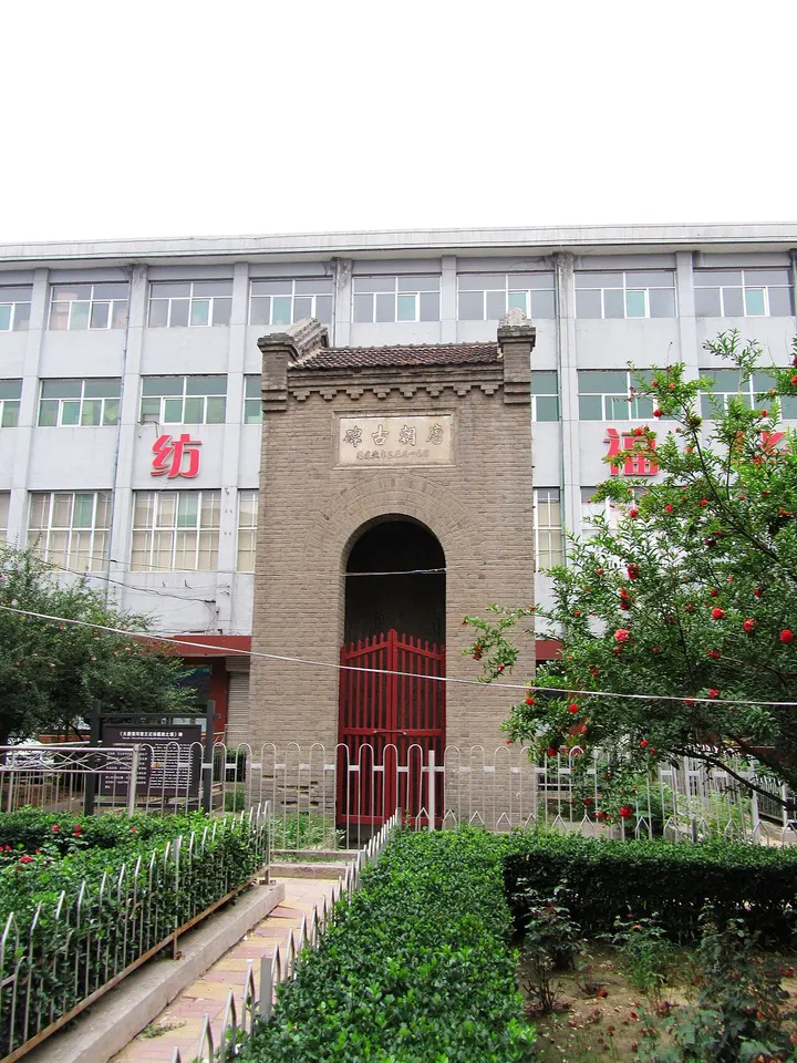 Stele of the Prince of Qinghe (Li Baochen Stele) (大唐清河郡王纪功载政之颂碑)