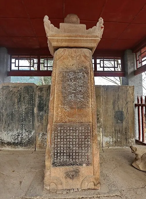 Li Ye Que (李业阙)