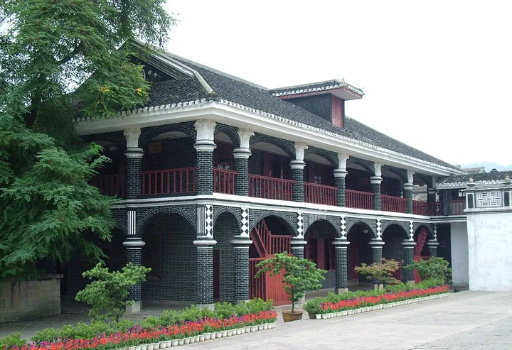 Zunyi Conference Site (遵义会议会址)